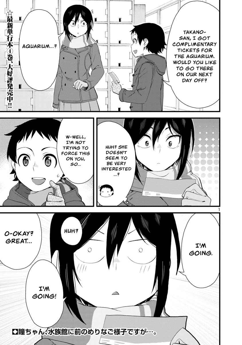Page 1 Chapter 53 Hitomi-chan wa Hitomishiri