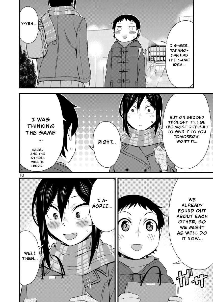 Page 10 Chapter 43 Hitomi-chan wa Hitomishiri