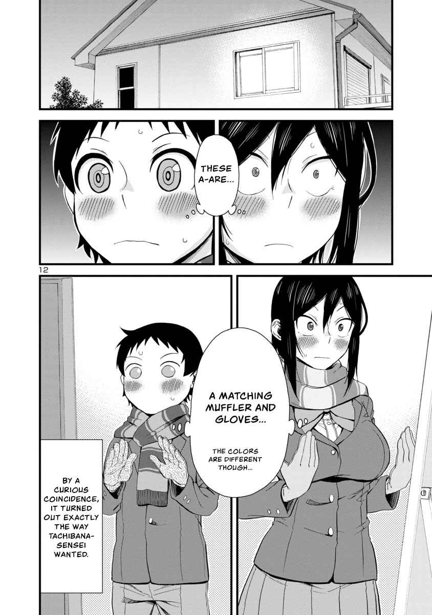 Page 12 Chapter 43 Hitomi-chan wa Hitomishiri