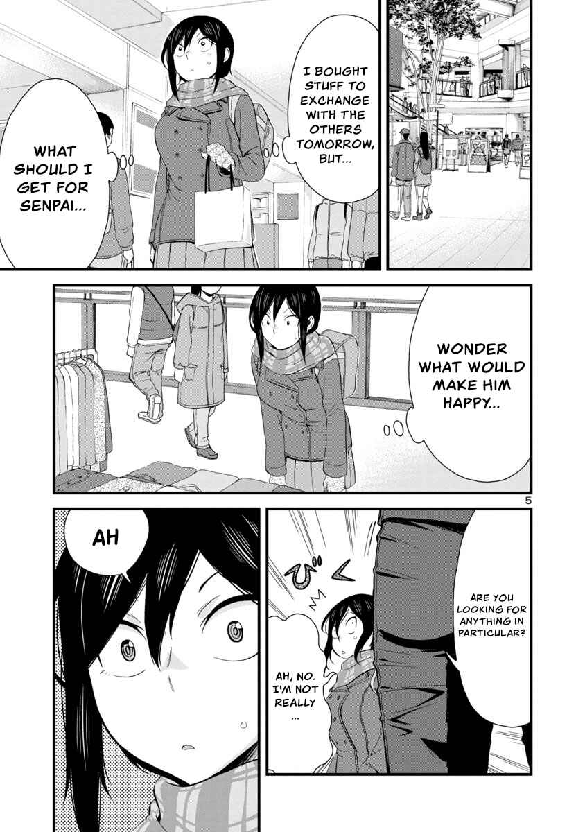 Page 5 Chapter 43 Hitomi-chan wa Hitomishiri