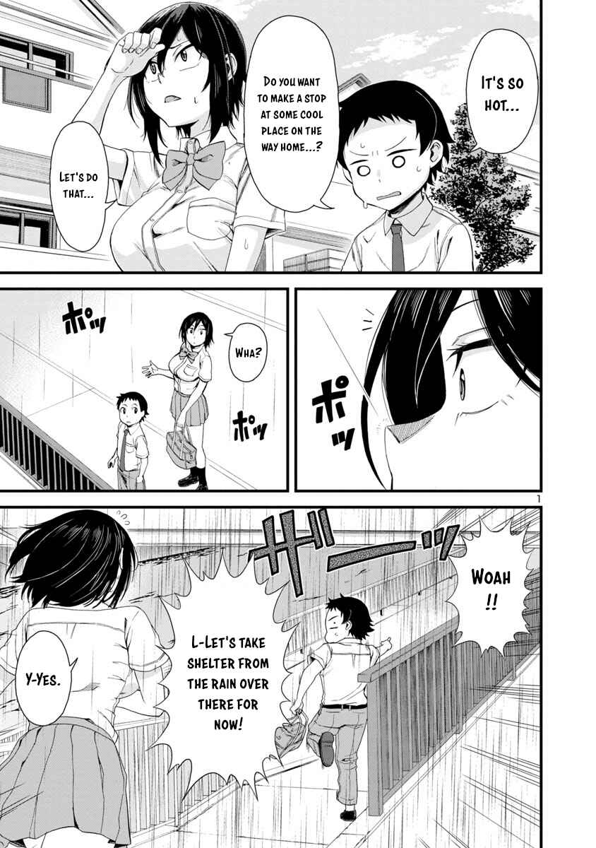 Page 1 Chapter 20 Hitomi-chan wa Hitomishiri