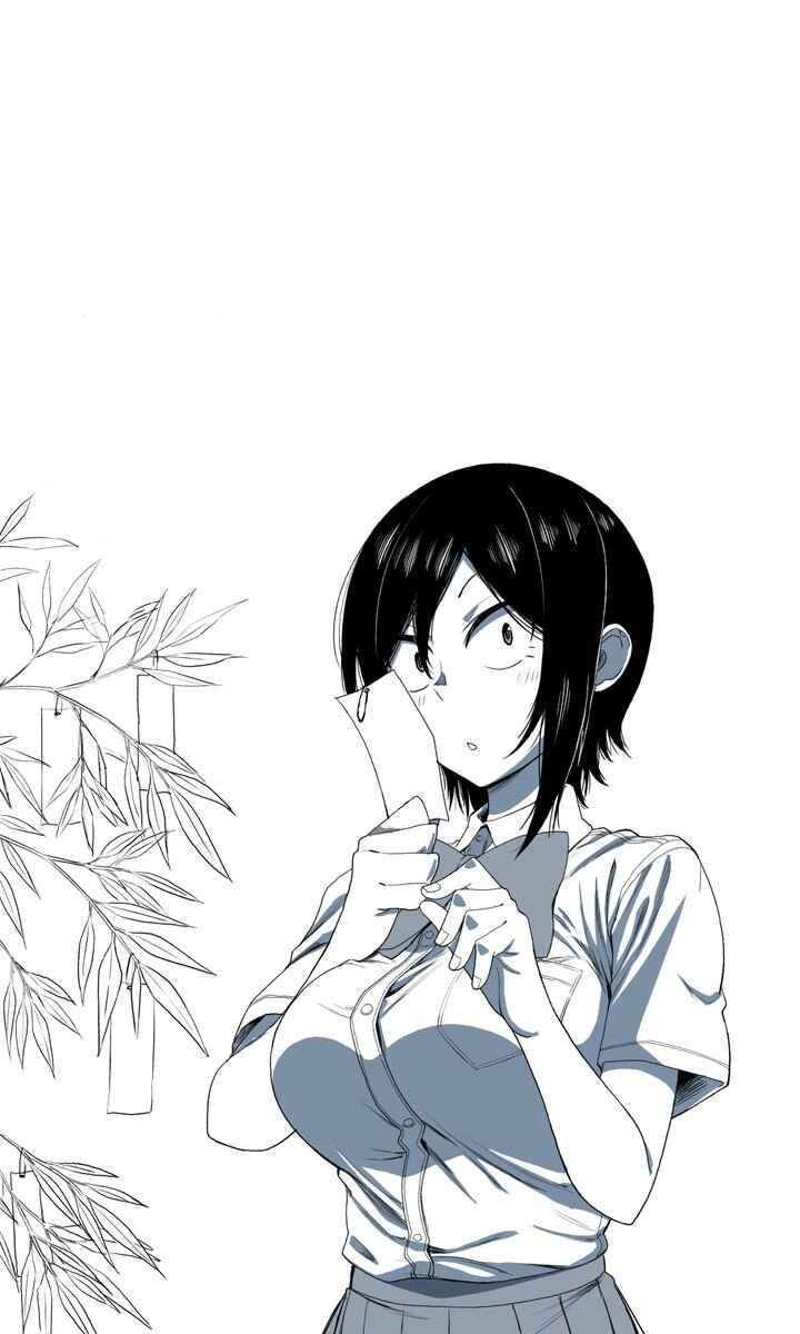 Page 14 Chapter 20 Hitomi-chan wa Hitomishiri