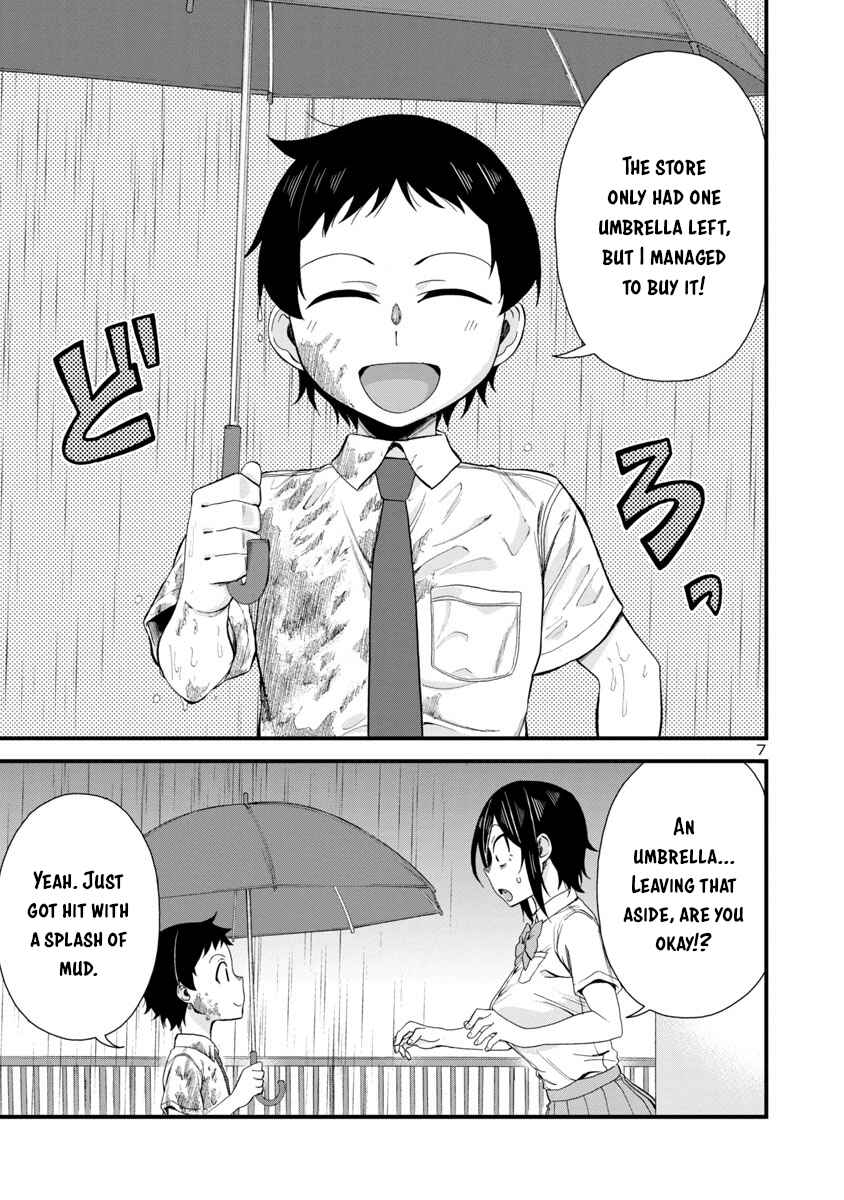 Page 7 Chapter 20 Hitomi-chan wa Hitomishiri