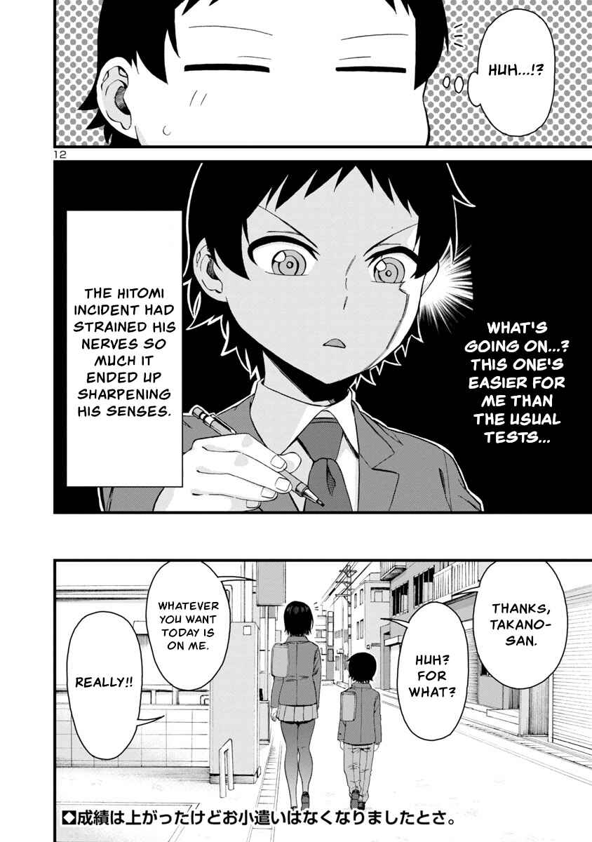 Page 12 Chapter 56 Hitomi-chan wa Hitomishiri