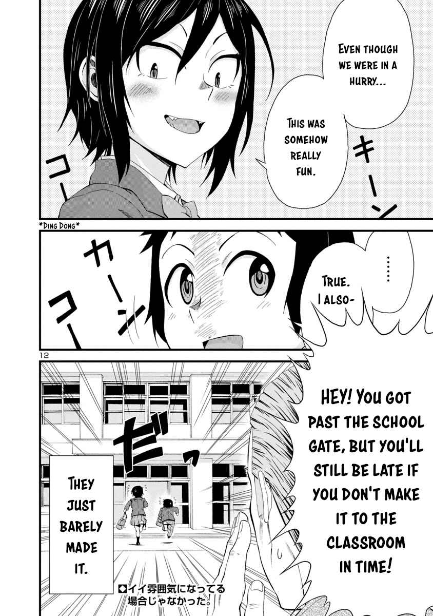 Page 12 Chapter 13 Hitomi-chan wa Hitomishiri