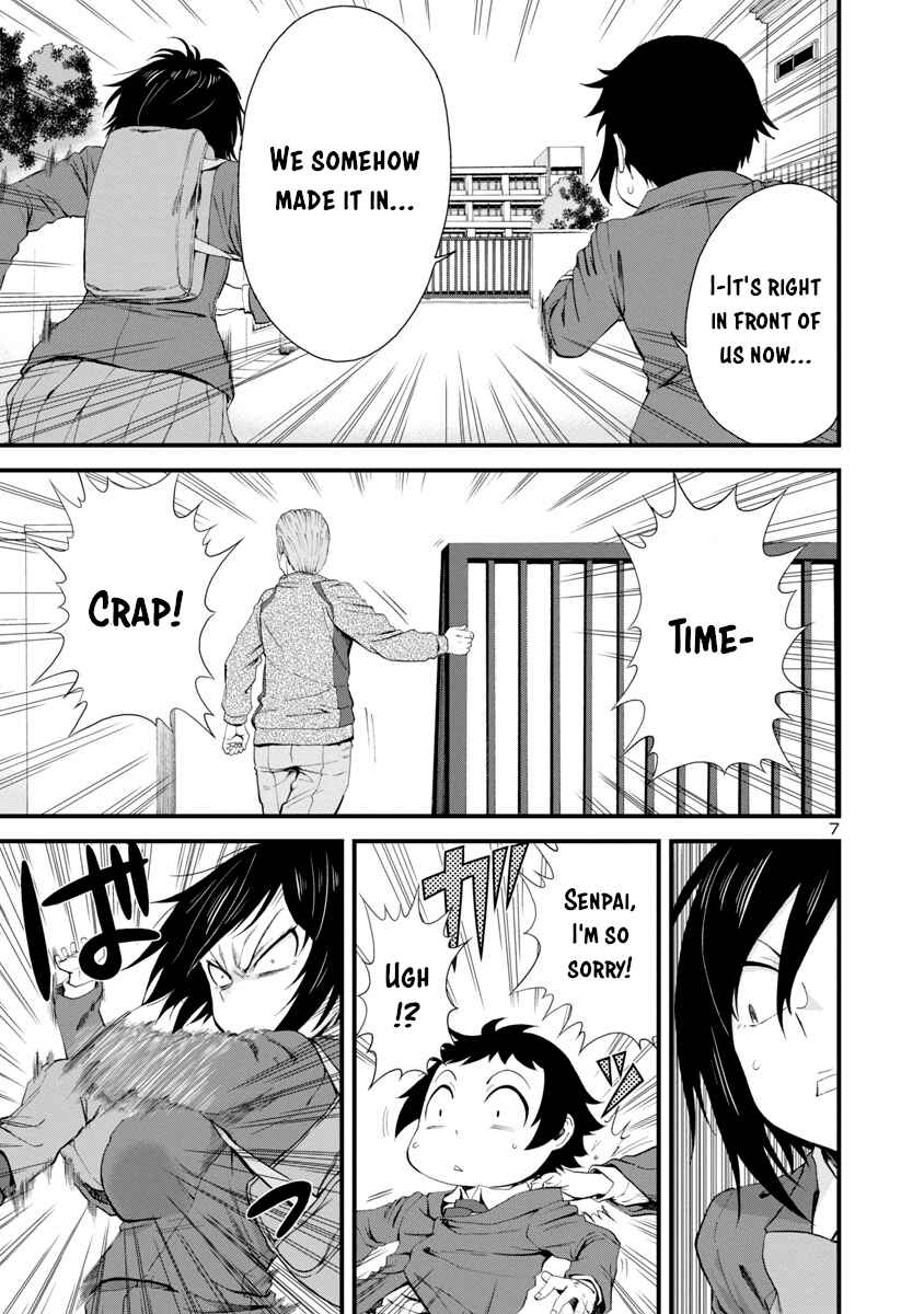 Page 7 Chapter 13 Hitomi-chan wa Hitomishiri