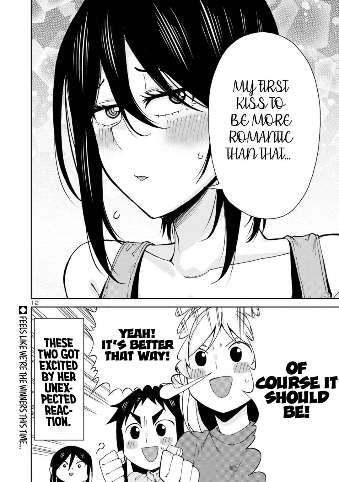 Page 12 Chapter 107 Hitomi-chan wa Hitomishiri