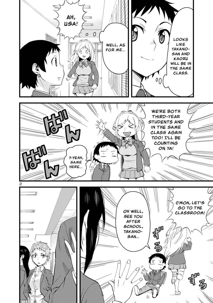 Page 2 Chapter 60 Hitomi-chan wa Hitomishiri