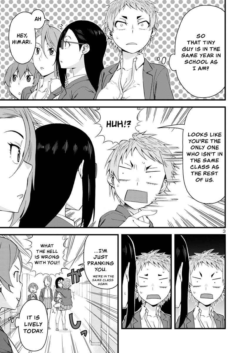 Page 3 Chapter 60 Hitomi-chan wa Hitomishiri