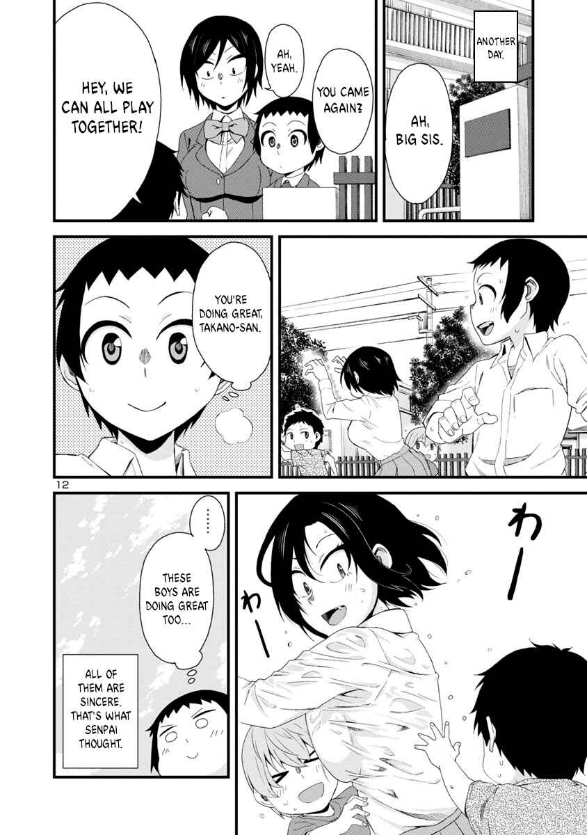 Page 12 Chapter 5 Hitomi-chan wa Hitomishiri
