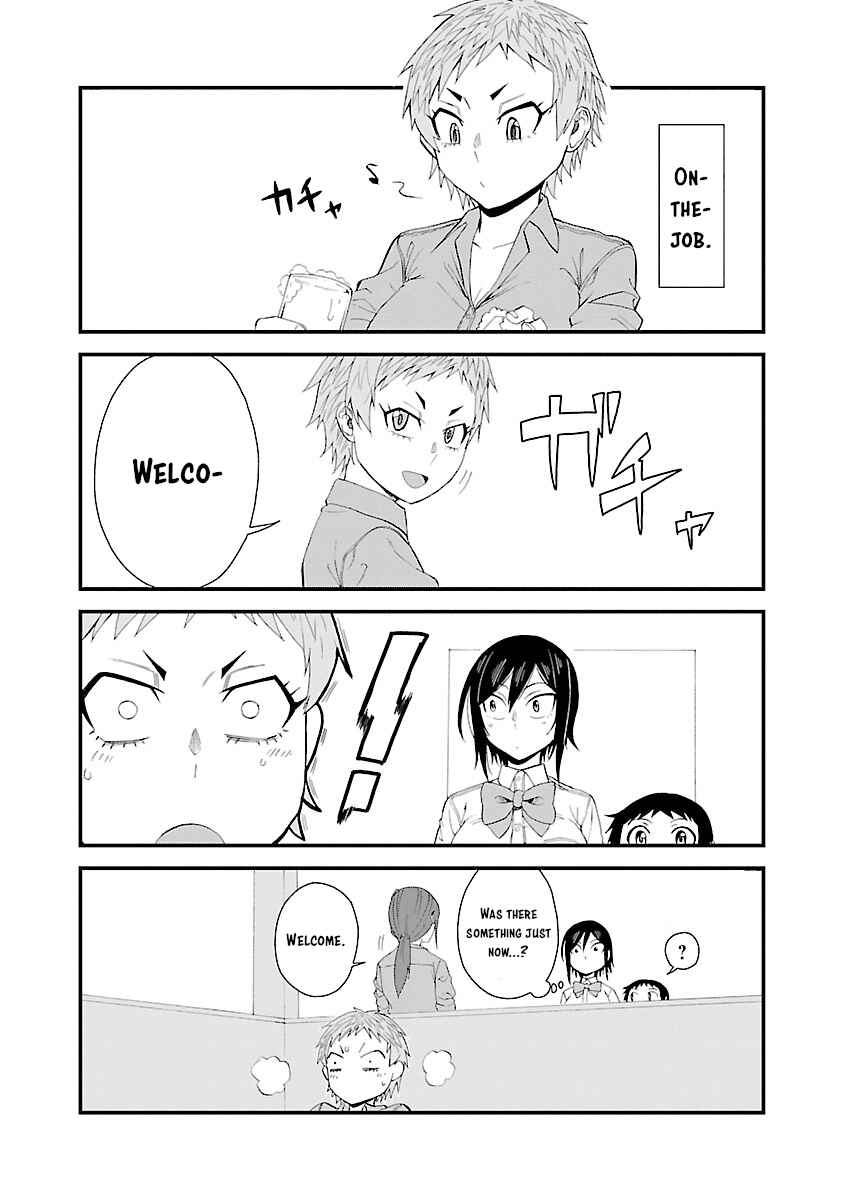 Page 4 Chapter 24.1 Hitomi-chan wa Hitomishiri