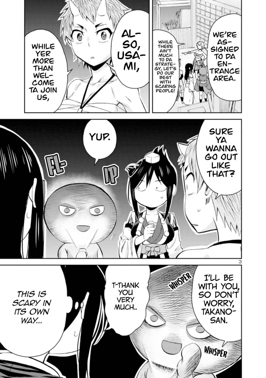 Page 3 Chapter 91 Hitomi-chan wa Hitomishiri