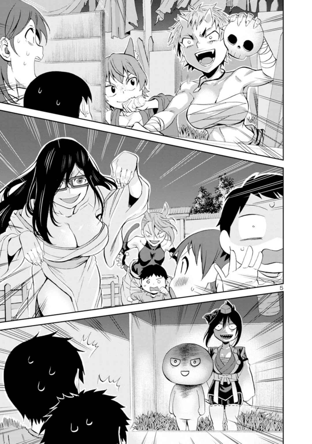 Page 5 Chapter 91 Hitomi-chan wa Hitomishiri