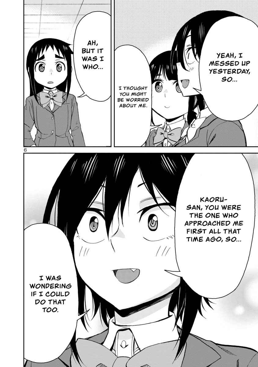 Page 6 Chapter 68 Hitomi-chan wa Hitomishiri