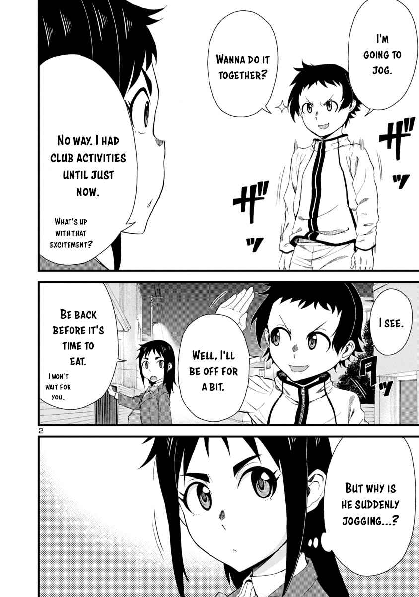 Page 2 Chapter 15 Hitomi-chan wa Hitomishiri