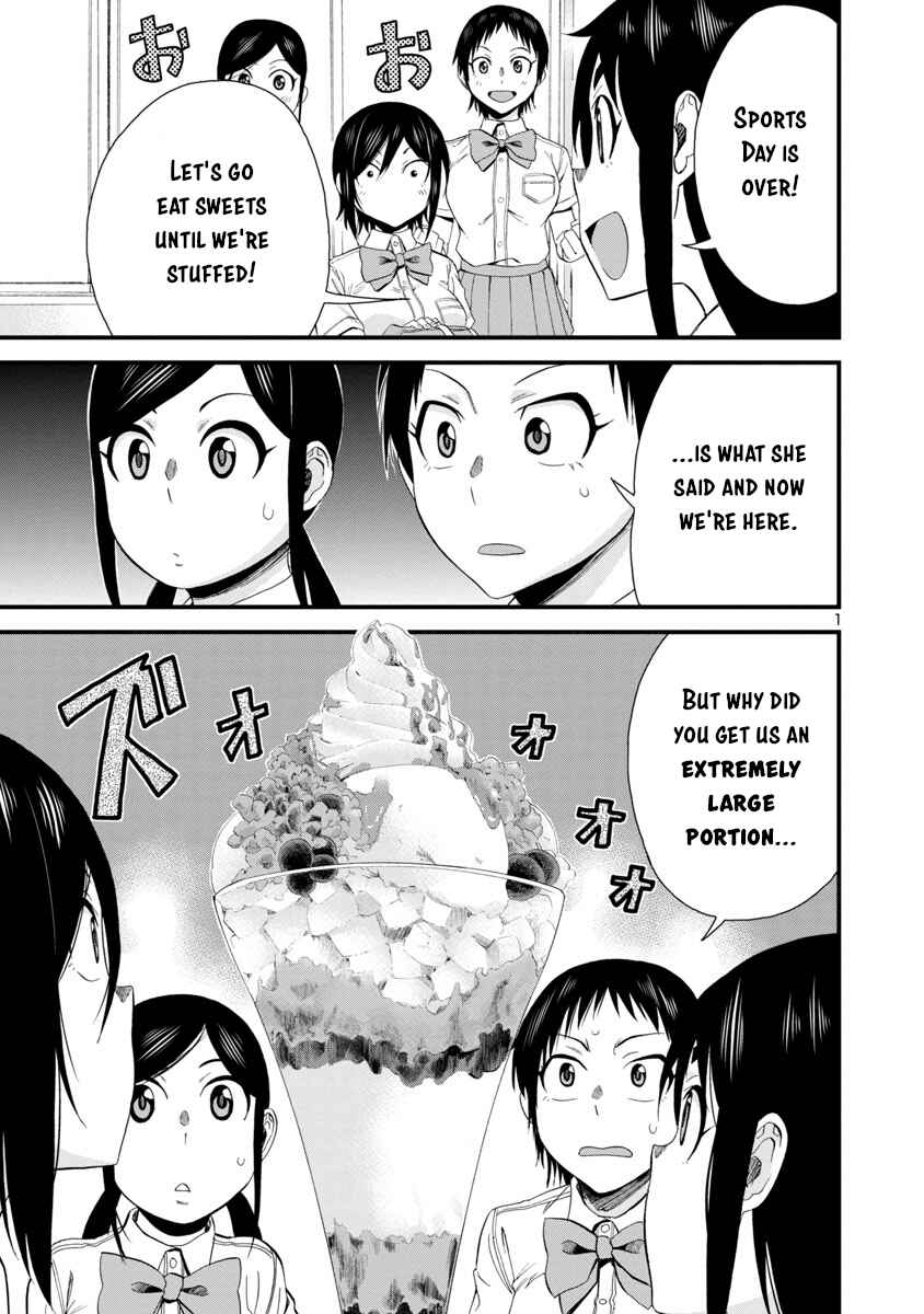 Page 1 Chapter 27 Hitomi-chan wa Hitomishiri