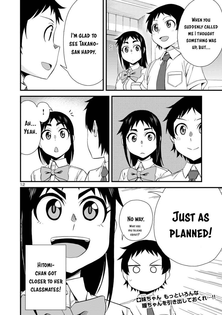 Page 12 Chapter 27 Hitomi-chan wa Hitomishiri
