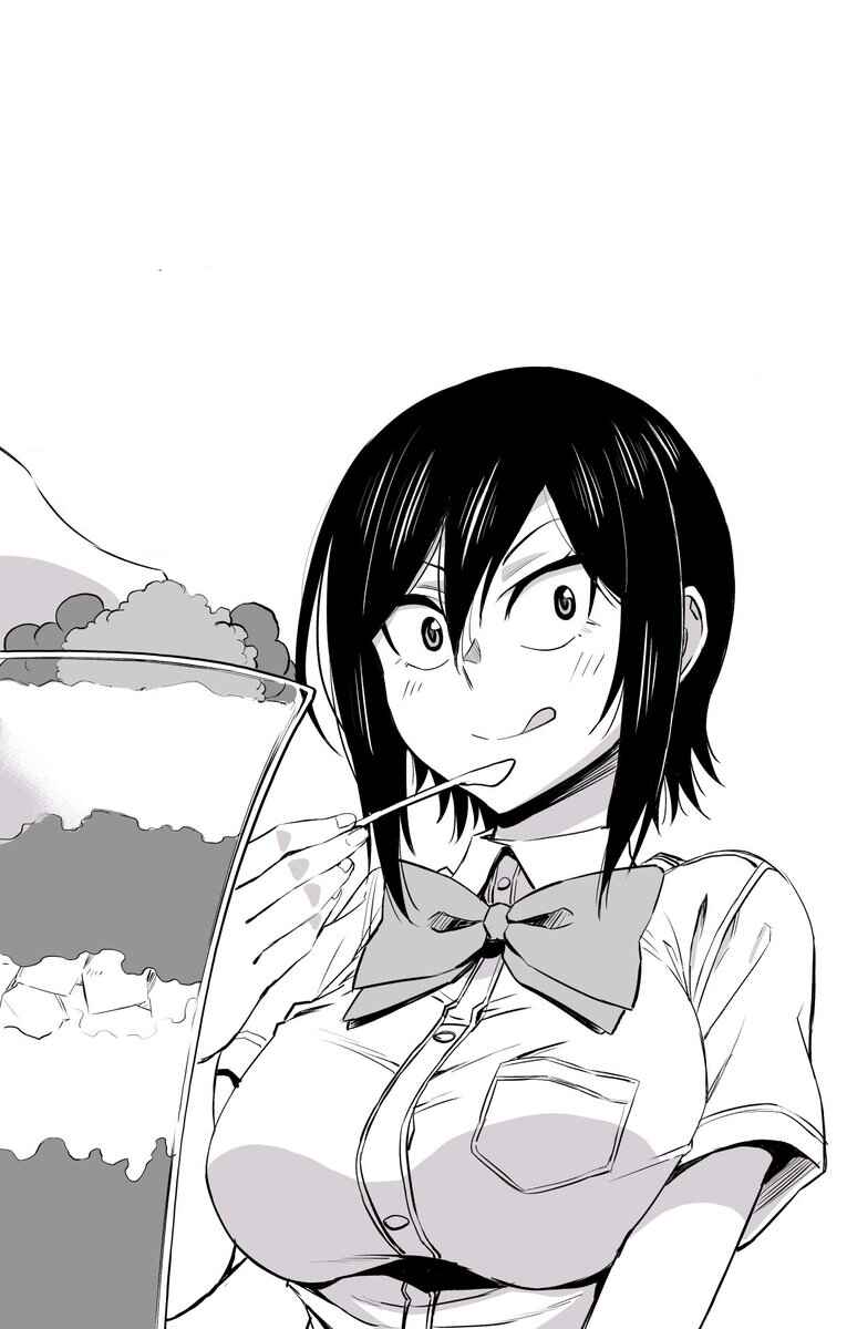 Page 13 Chapter 27 Hitomi-chan wa Hitomishiri