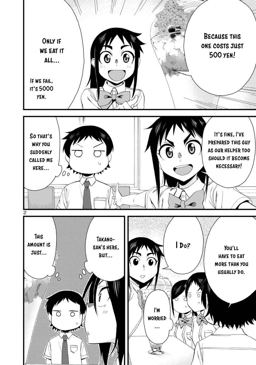 Page 2 Chapter 27 Hitomi-chan wa Hitomishiri