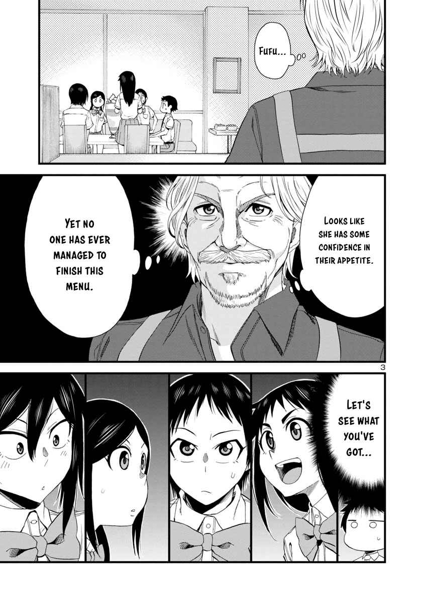 Page 3 Chapter 27 Hitomi-chan wa Hitomishiri