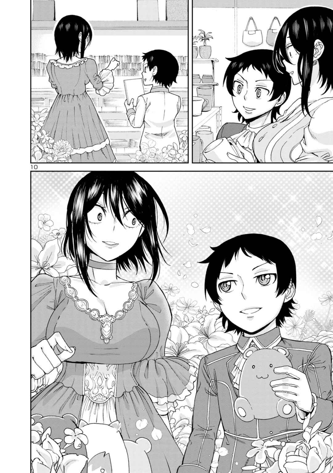 Page 11 Chapter 102 Hitomi-chan wa Hitomishiri