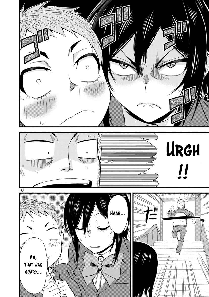 Page 10 Chapter 31 Hitomi-chan wa Hitomishiri