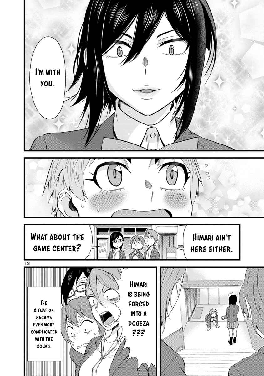 Page 12 Chapter 31 Hitomi-chan wa Hitomishiri