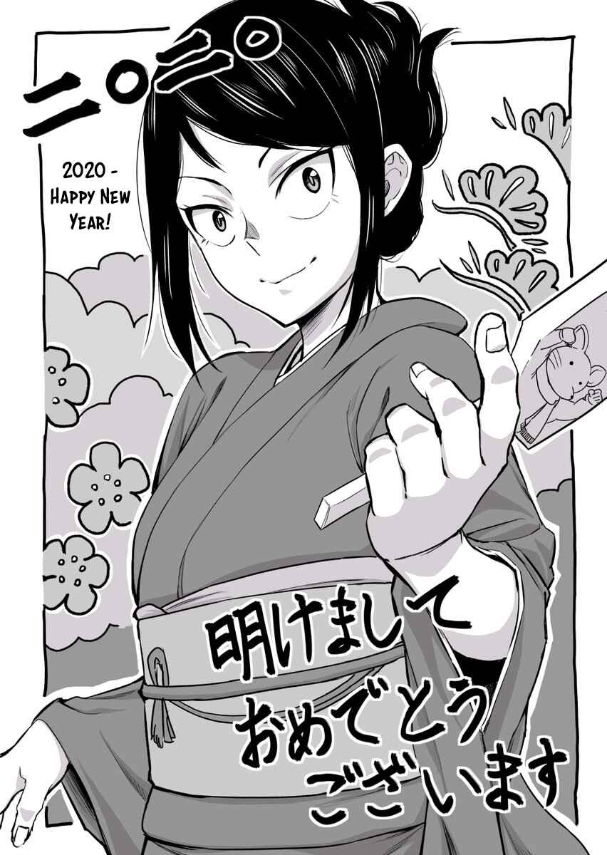 Page 16 Chapter 31 Hitomi-chan wa Hitomishiri