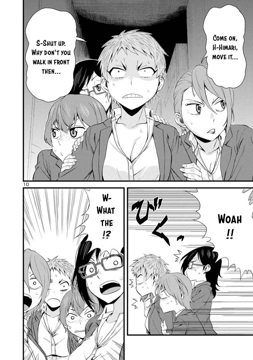 Page 10 Chapter 34 Hitomi-chan wa Hitomishiri