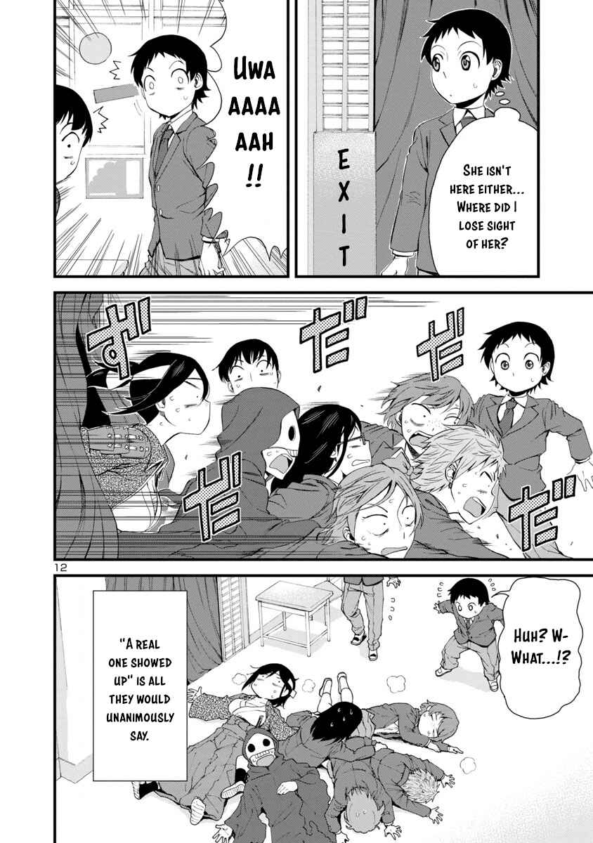 Page 12 Chapter 34 Hitomi-chan wa Hitomishiri
