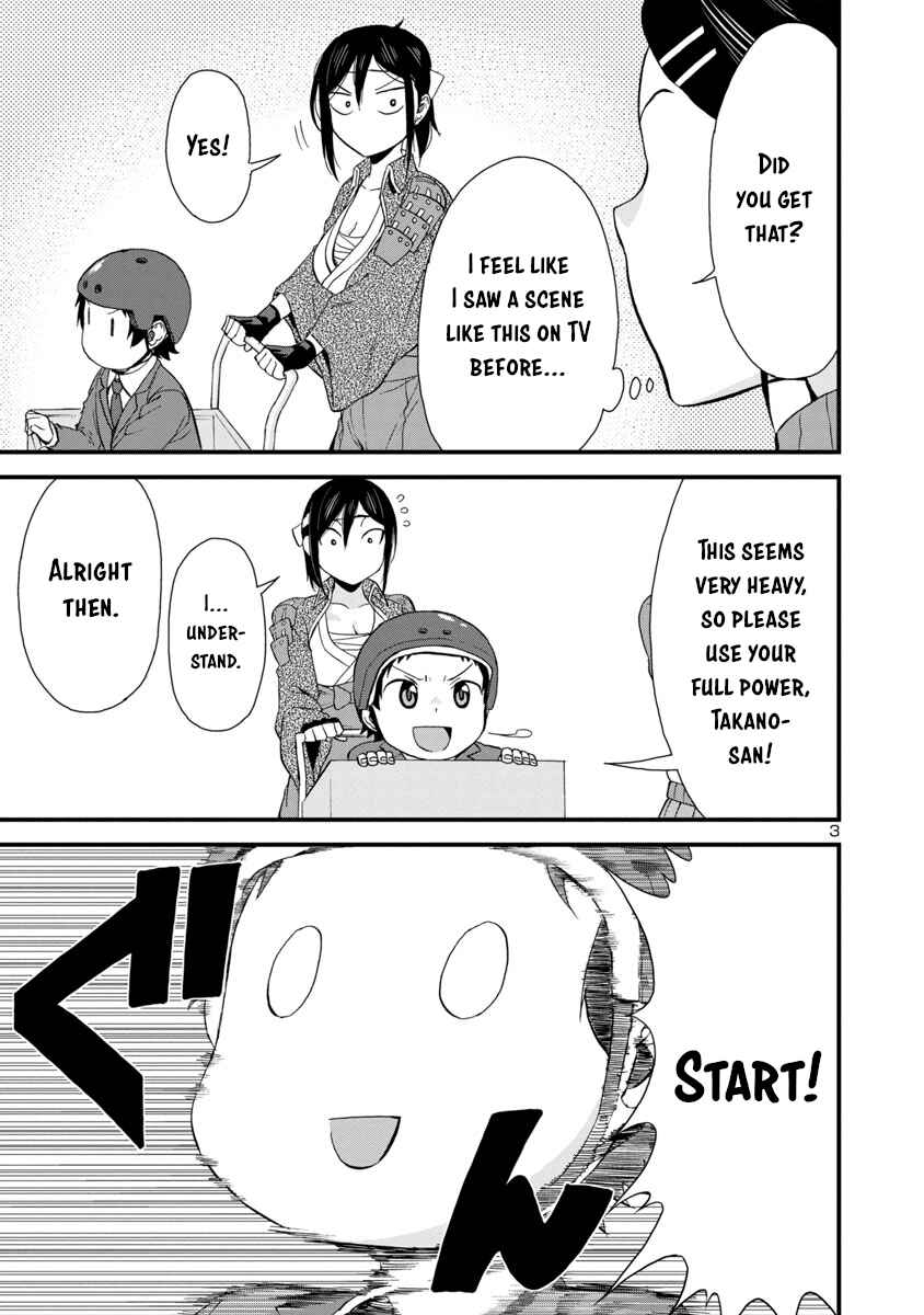 Page 3 Chapter 34 Hitomi-chan wa Hitomishiri