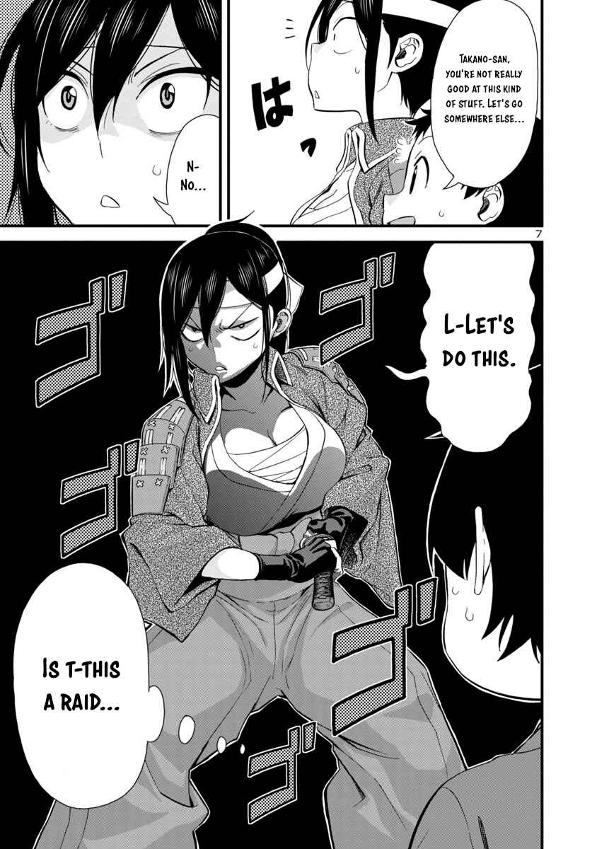 Page 7 Chapter 34 Hitomi-chan wa Hitomishiri