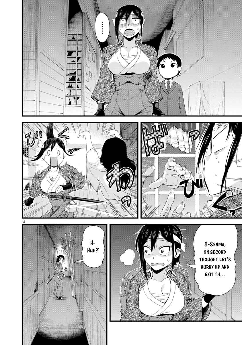Page 8 Chapter 34 Hitomi-chan wa Hitomishiri