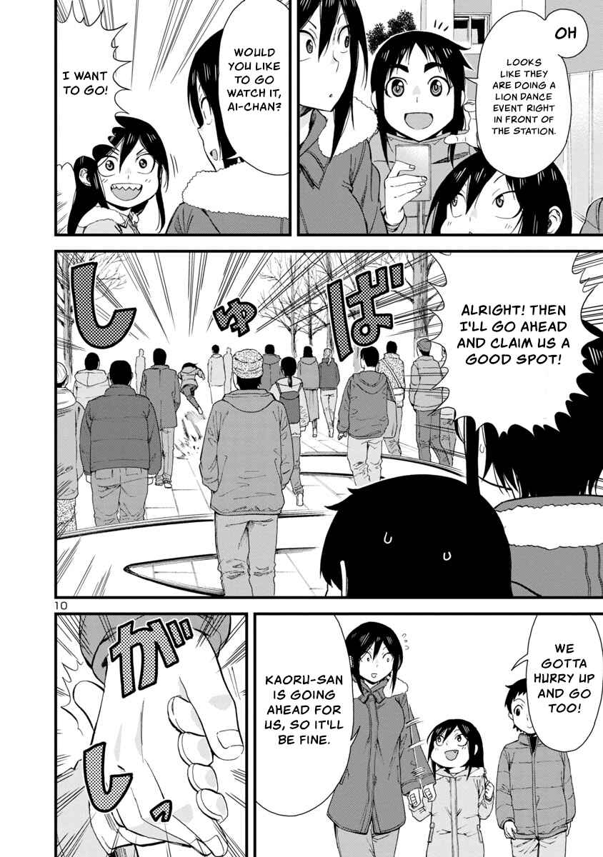 Page 10 Chapter 47 Hitomi-chan wa Hitomishiri