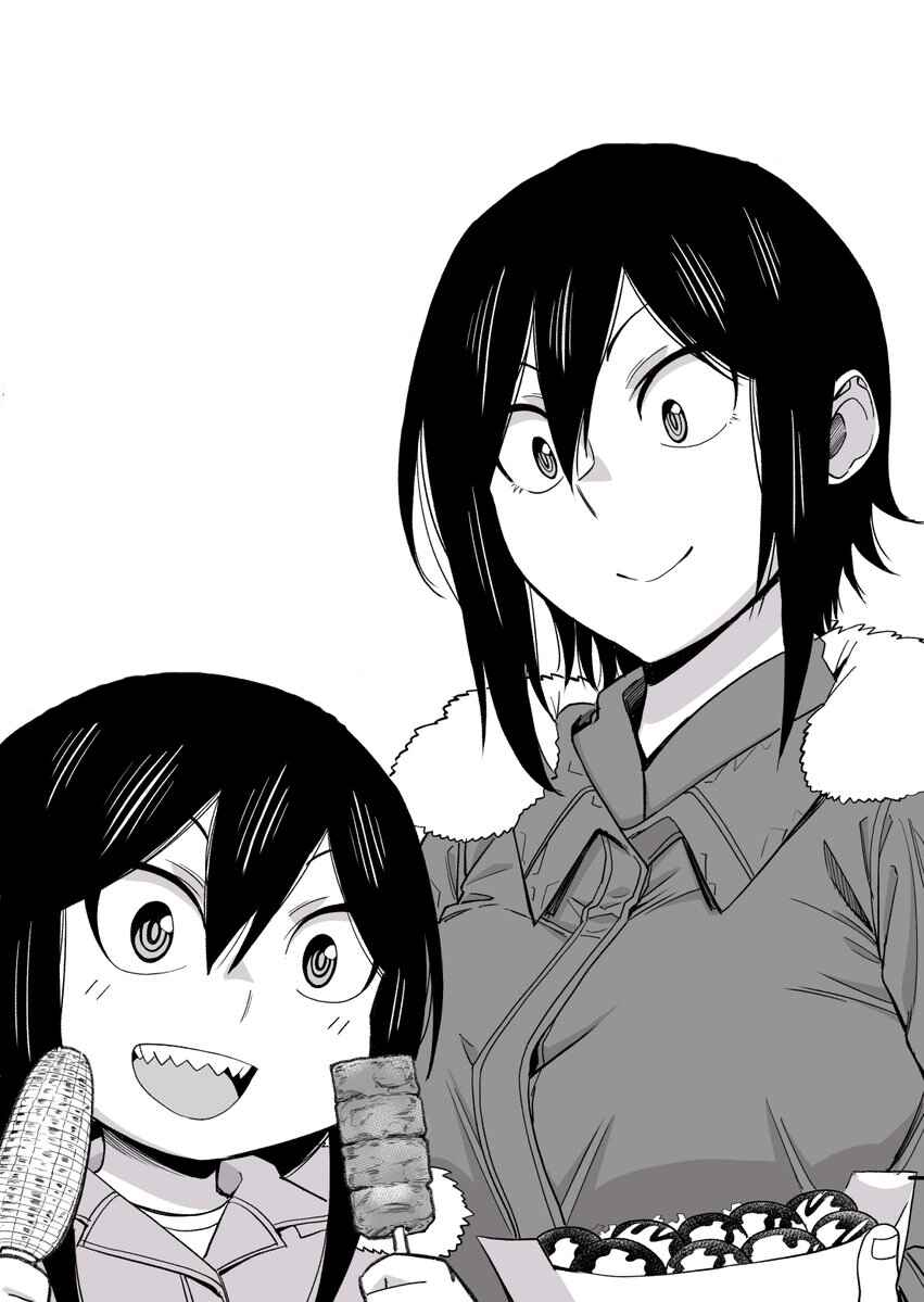Page 13 Chapter 47 Hitomi-chan wa Hitomishiri