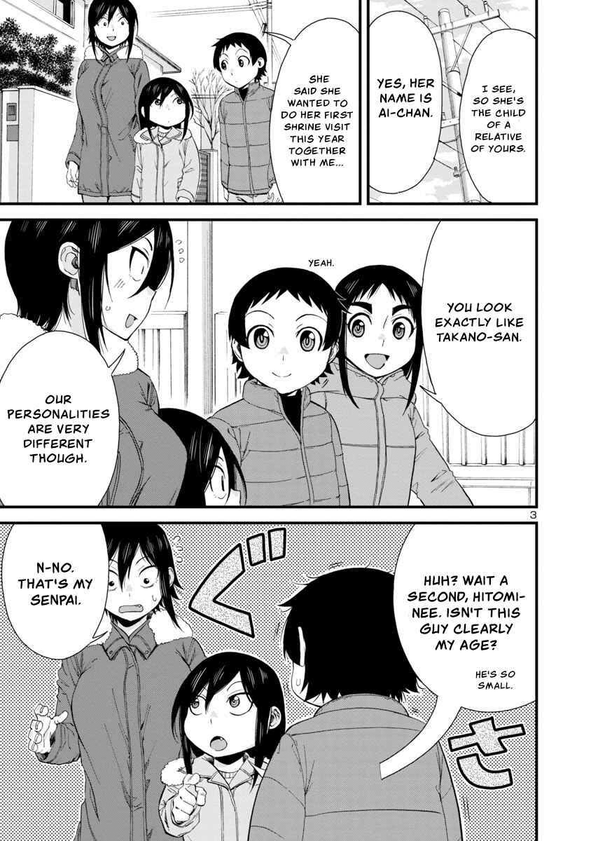 Page 3 Chapter 47 Hitomi-chan wa Hitomishiri