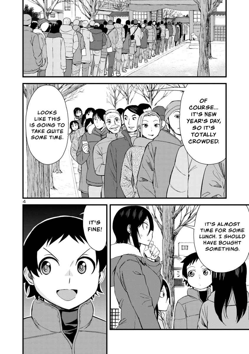 Page 4 Chapter 47 Hitomi-chan wa Hitomishiri