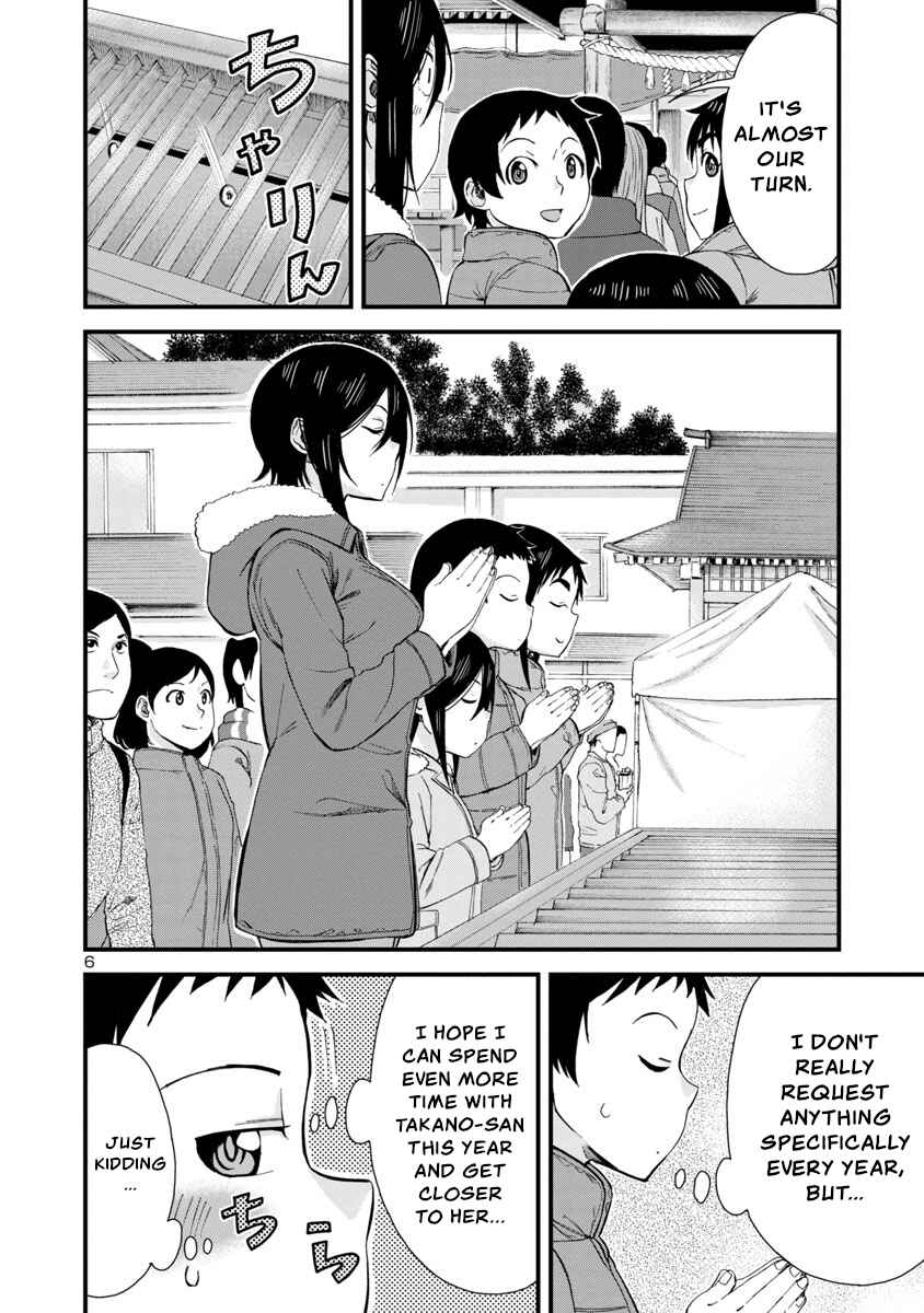 Page 6 Chapter 47 Hitomi-chan wa Hitomishiri