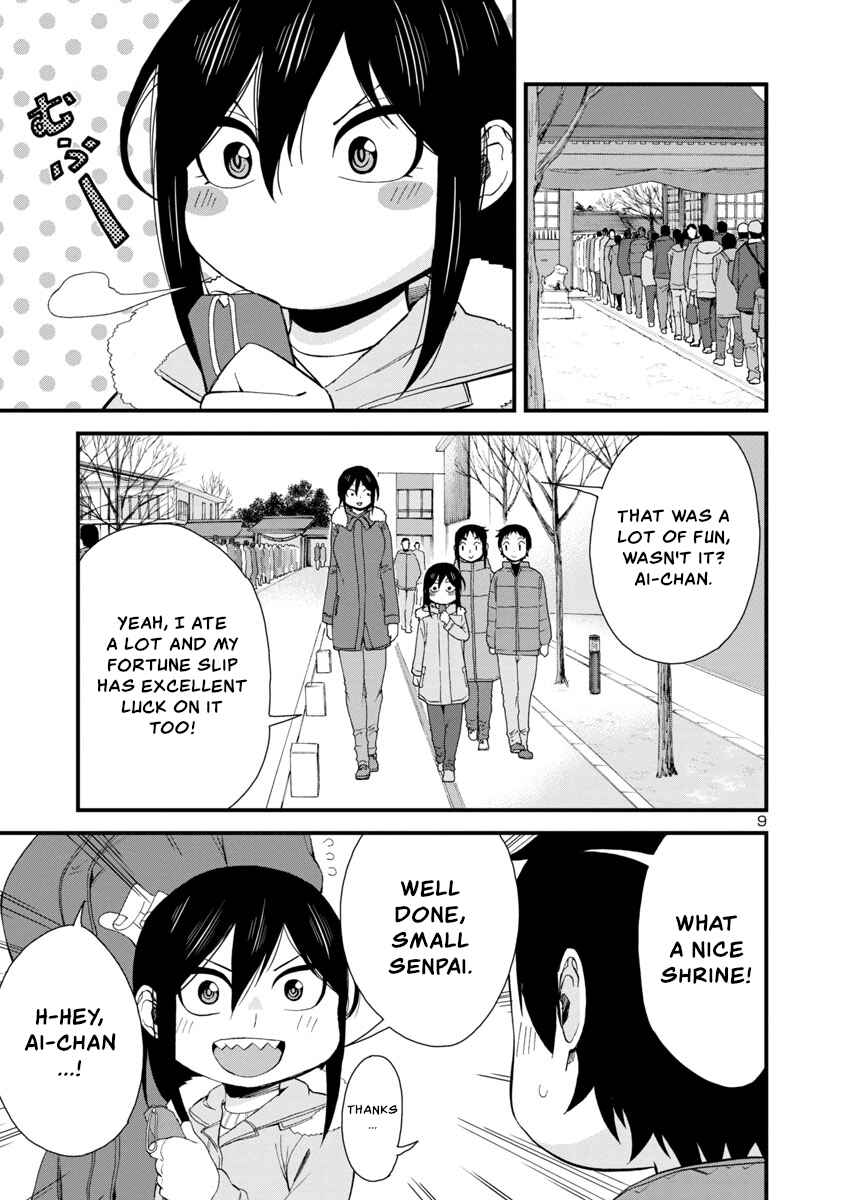 Page 9 Chapter 47 Hitomi-chan wa Hitomishiri