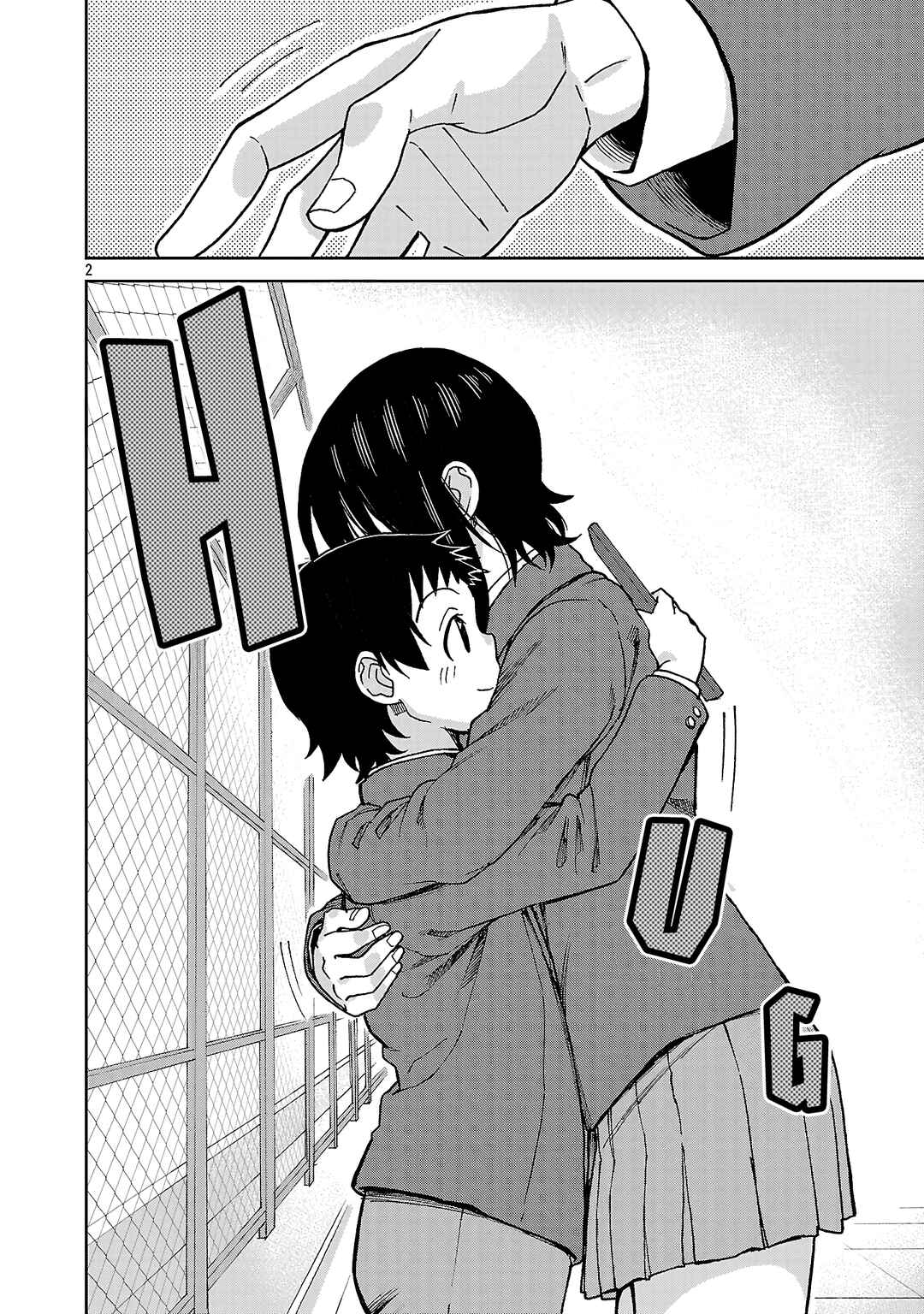 Page 2 Chapter 141 Hitomi-chan wa Hitomishiri
