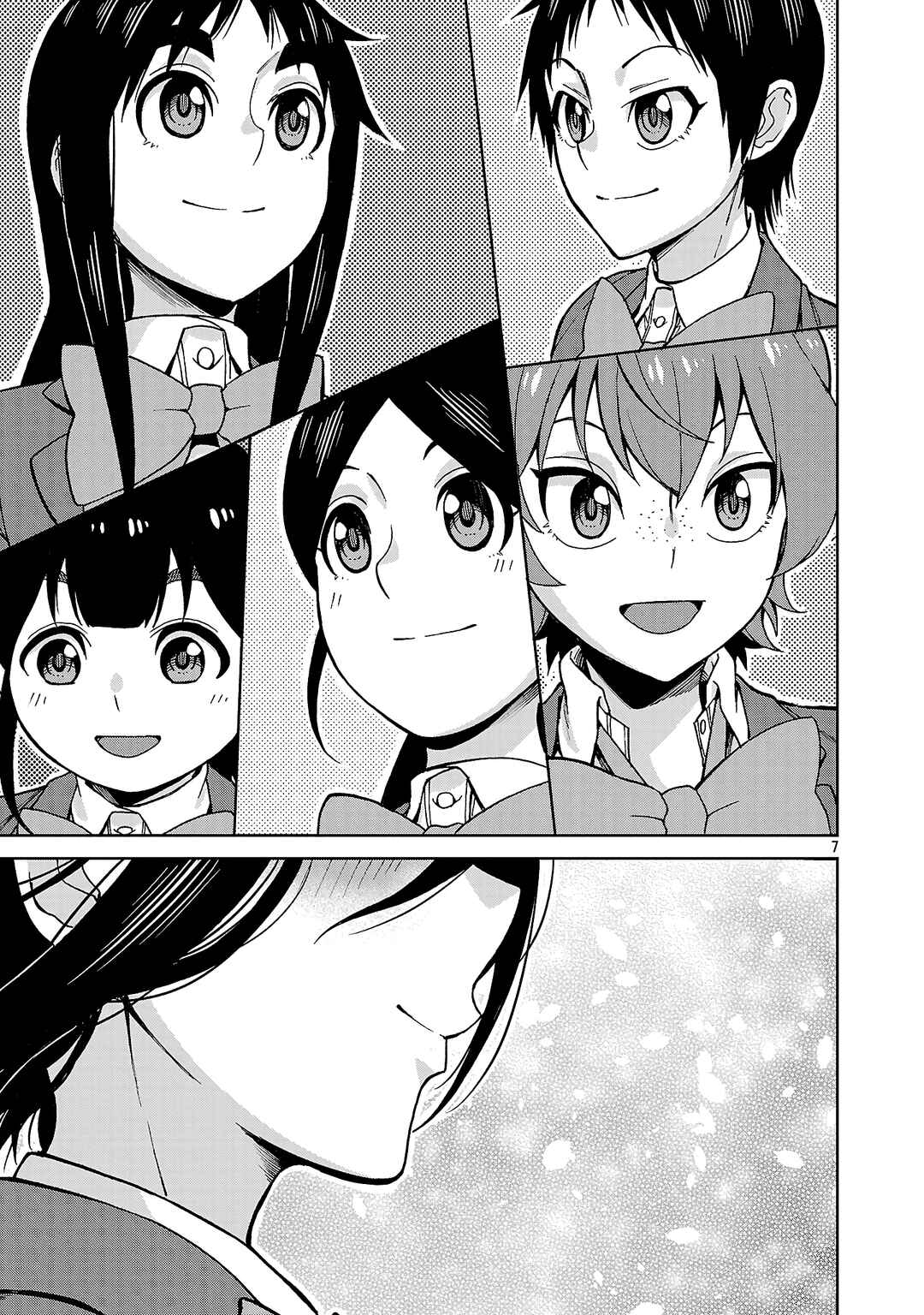 Page 7 Chapter 141 Hitomi-chan wa Hitomishiri