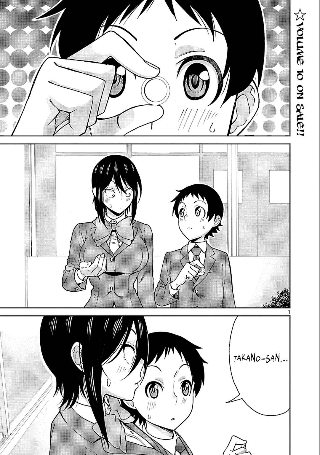 Page 1 Chapter 127 Hitomi-chan wa Hitomishiri