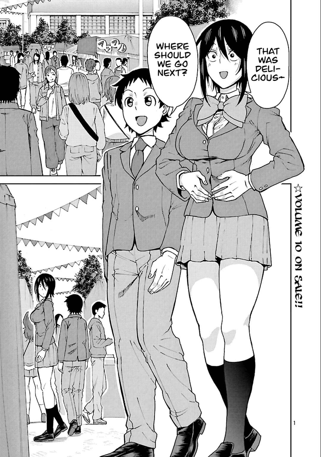 Page 1 Chapter 126 Hitomi-chan wa Hitomishiri