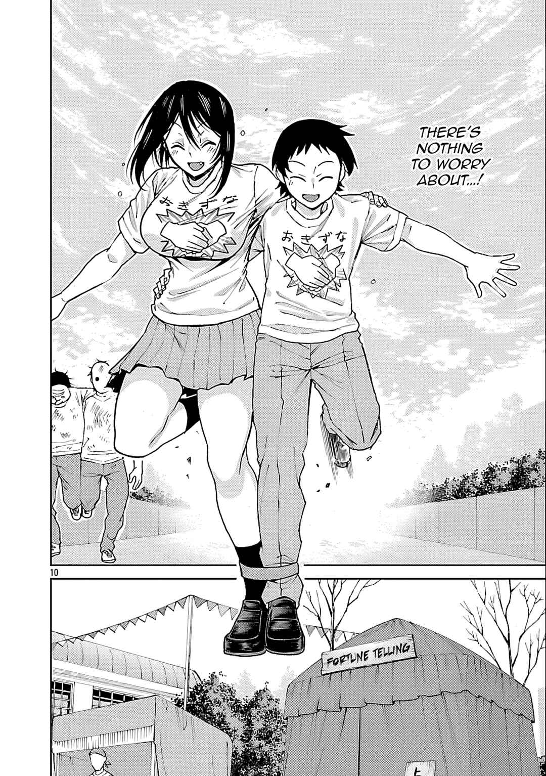 Page 10 Chapter 126 Hitomi-chan wa Hitomishiri
