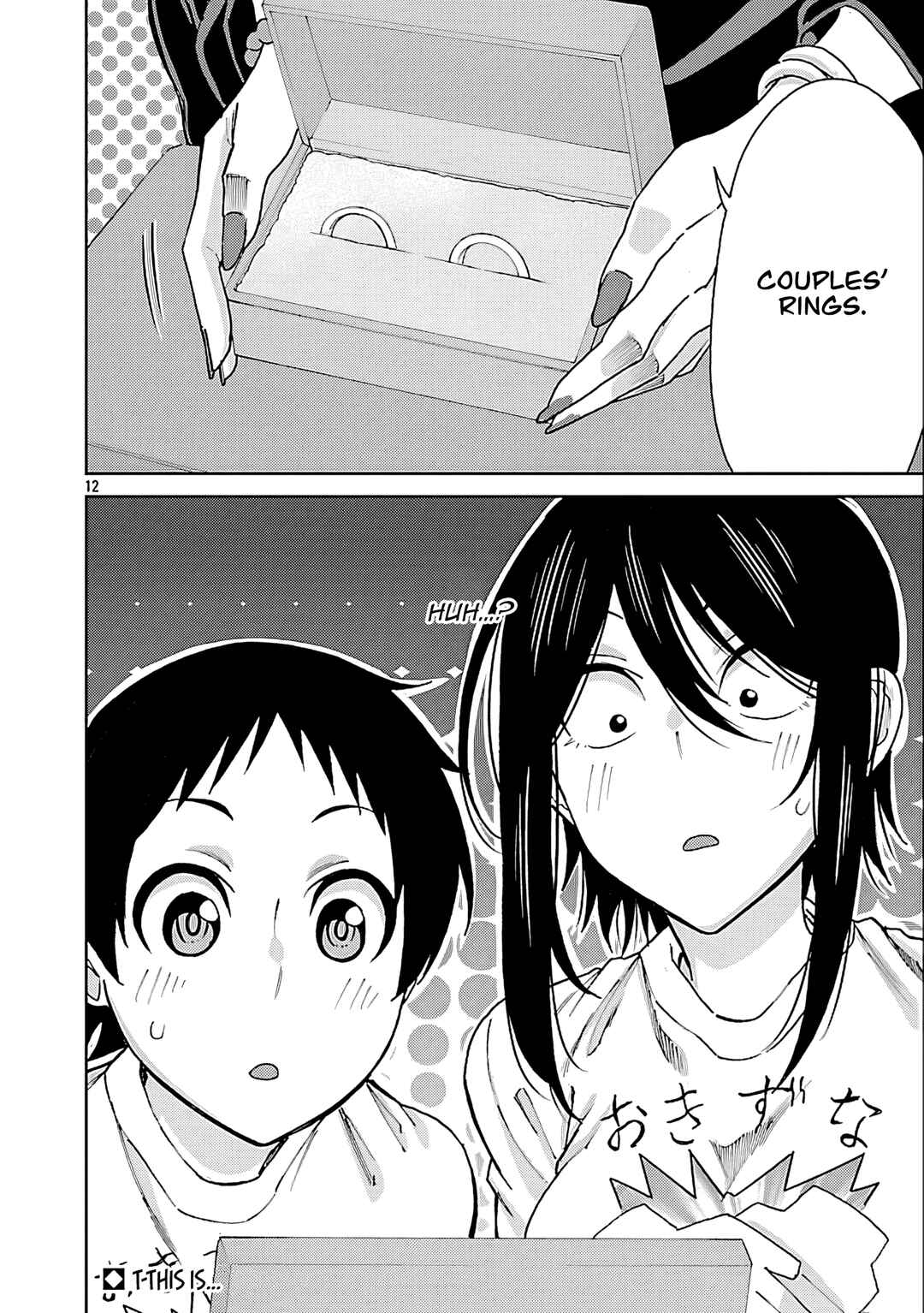 Page 12 Chapter 126 Hitomi-chan wa Hitomishiri