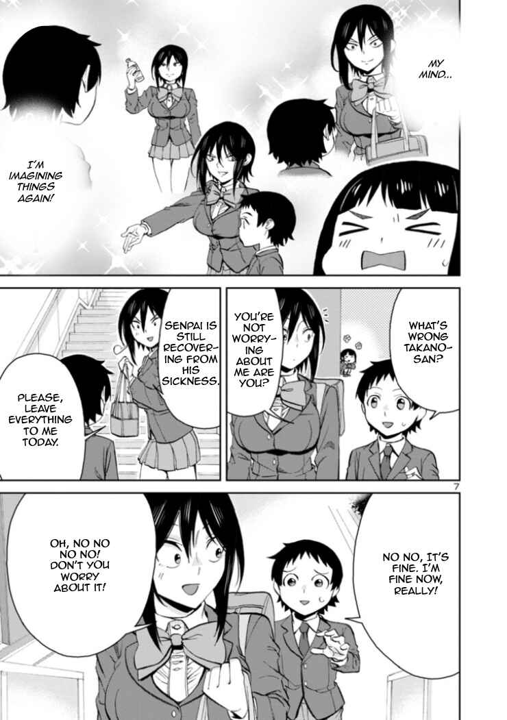 Page 7 Chapter 81 Hitomi-chan wa Hitomishiri