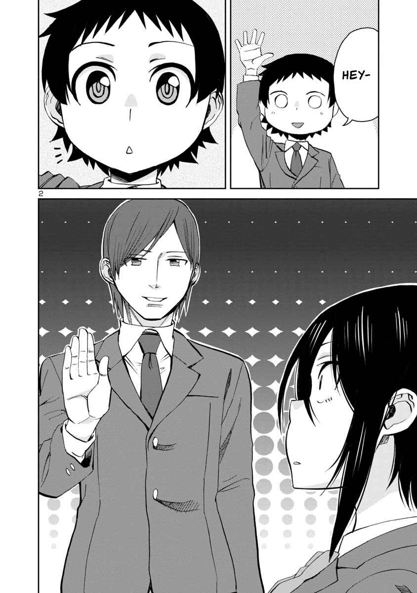 Page 2 Chapter 69 Hitomi-chan wa Hitomishiri