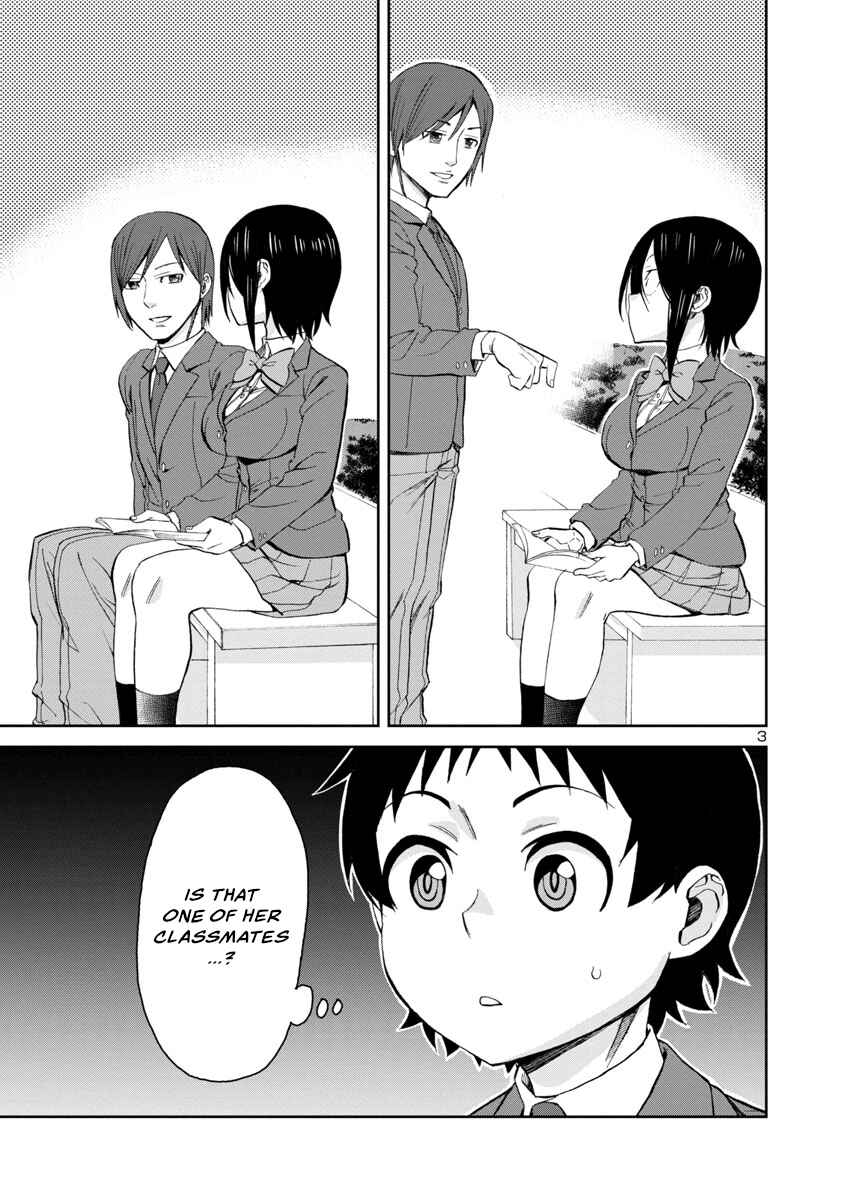Page 3 Chapter 69 Hitomi-chan wa Hitomishiri