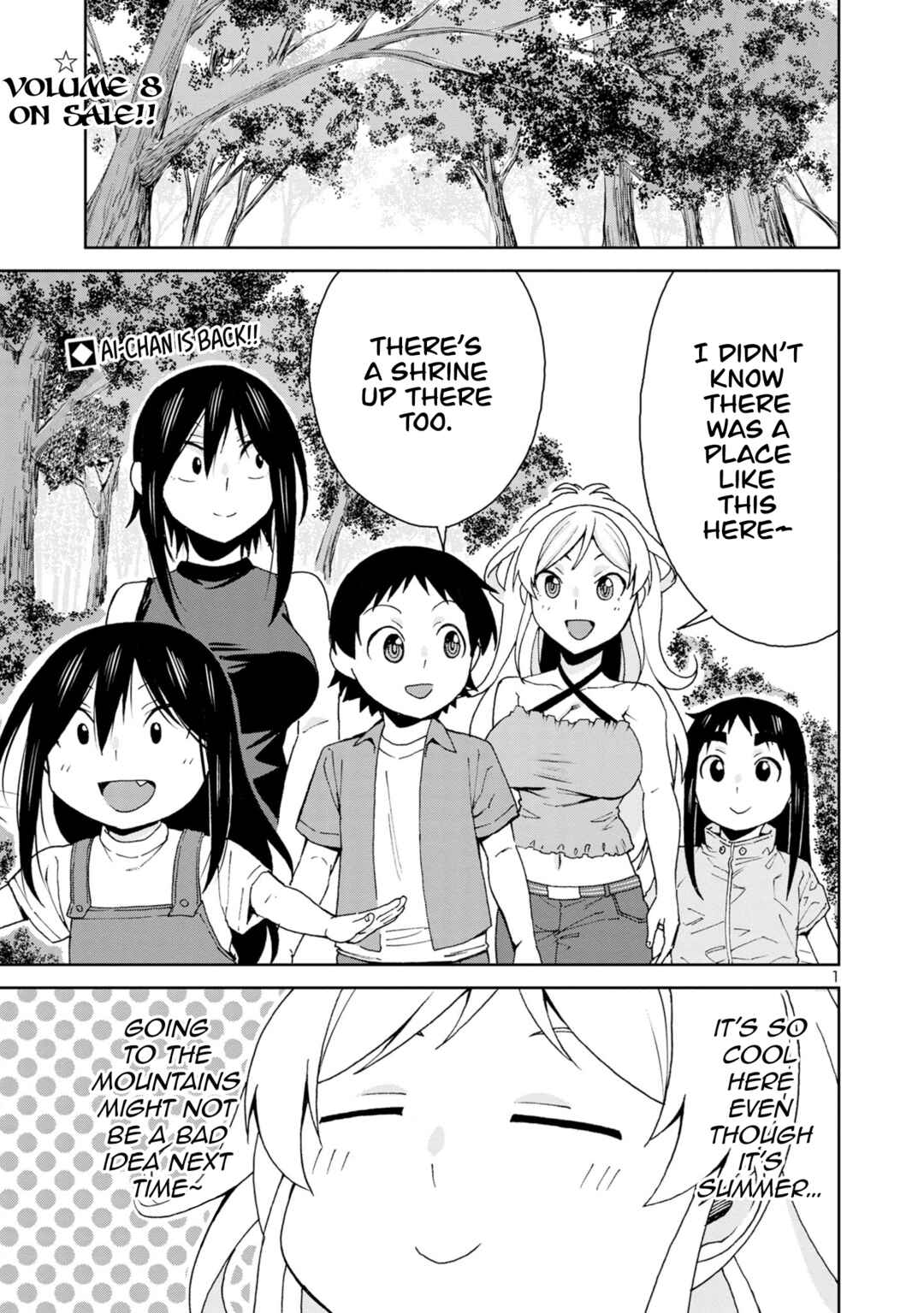 Page 3 Chapter 103 Hitomi-chan wa Hitomishiri