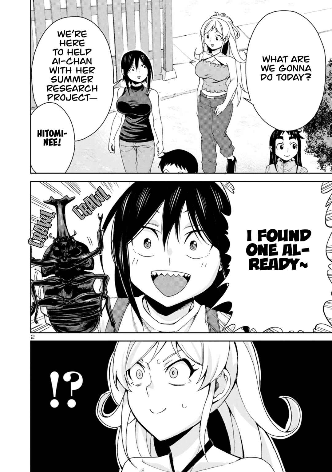 Page 4 Chapter 103 Hitomi-chan wa Hitomishiri